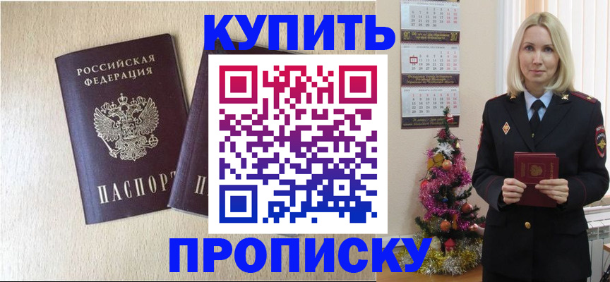 временная регистрация госуслуги в Сунже