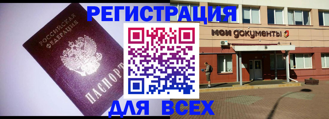 регистрация для дет. сада в Сунже
